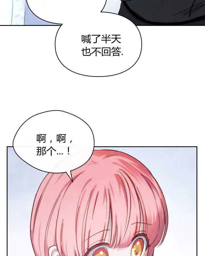 第11话 第35页