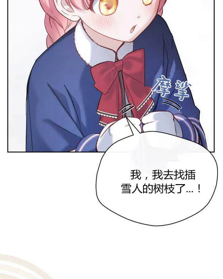 第11话 第36页