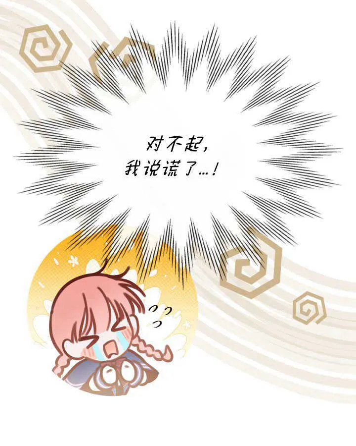 第11话 第37页