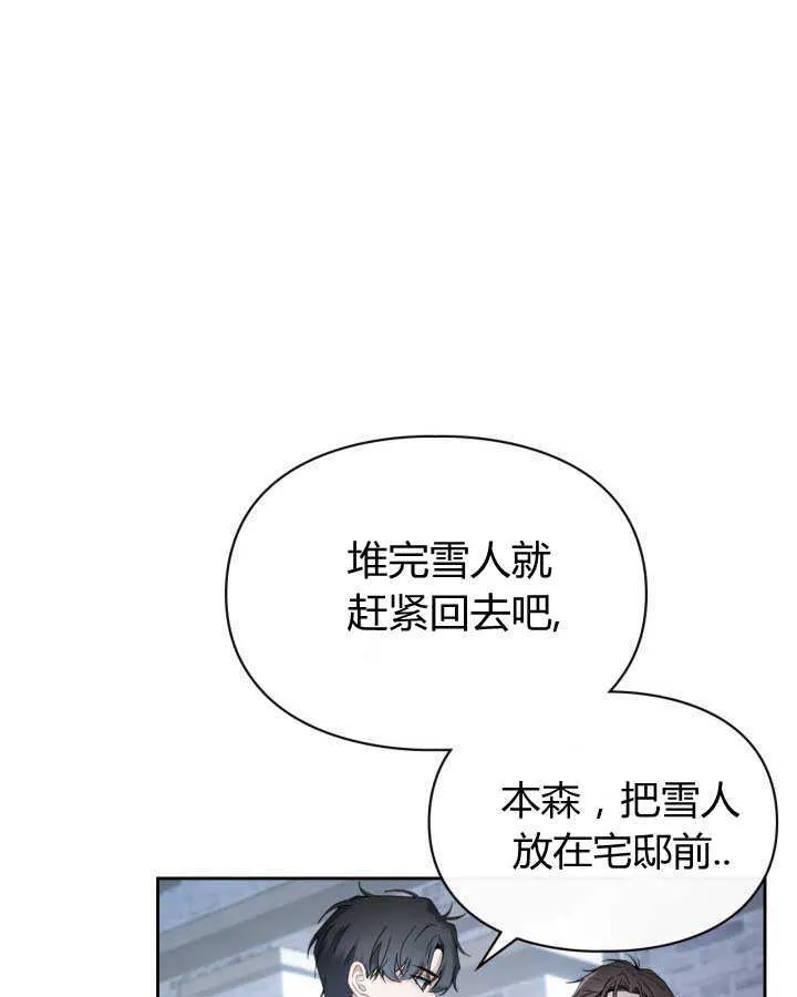 第11话 第38页