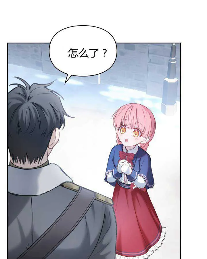 第11话 第40页