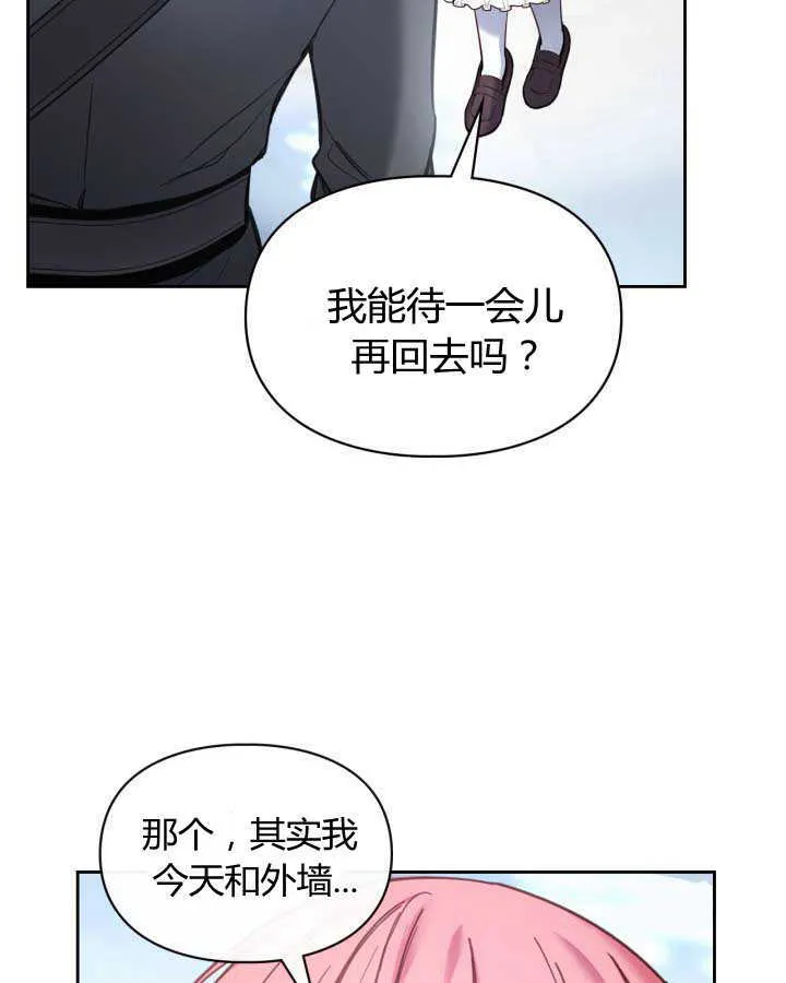 第11话 第41页