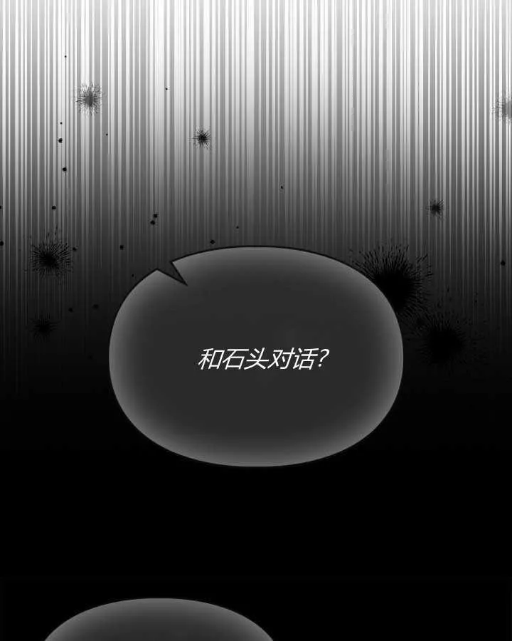 第11话 第43页