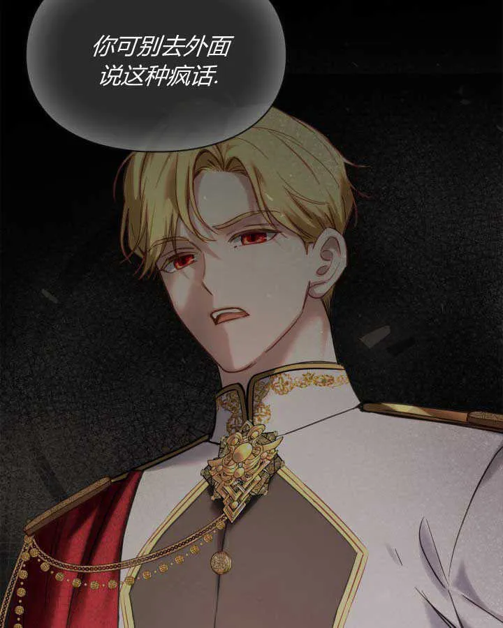第11话 第44页