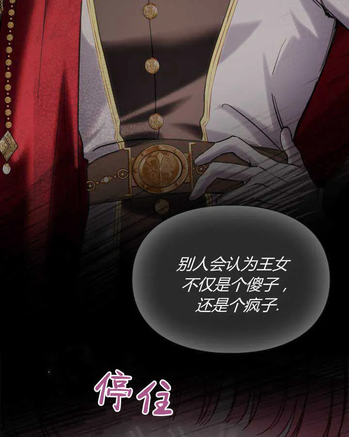 第11话 第45页