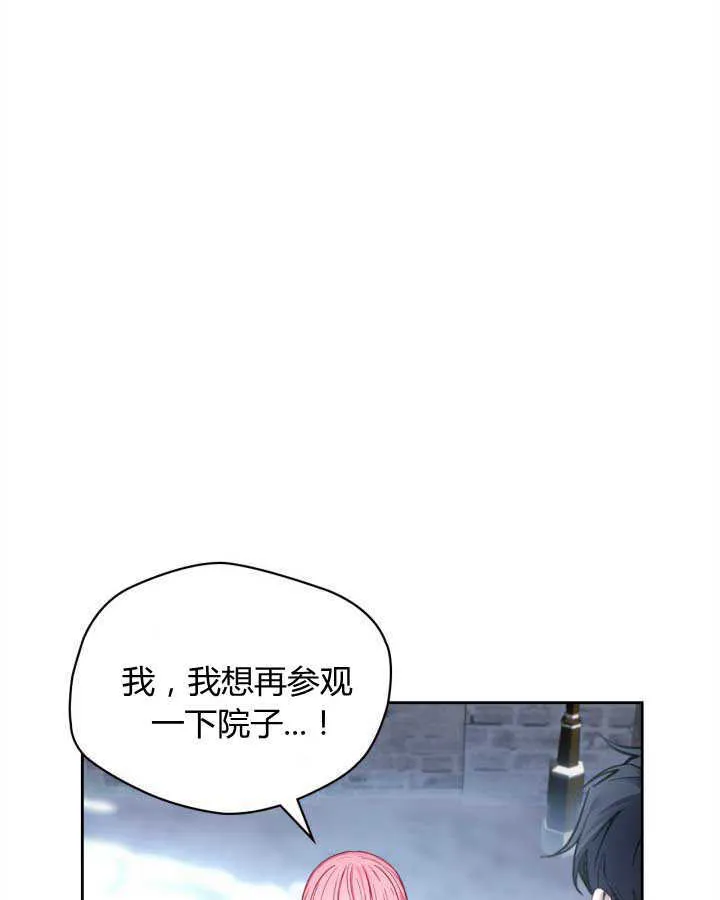 第11话 第47页