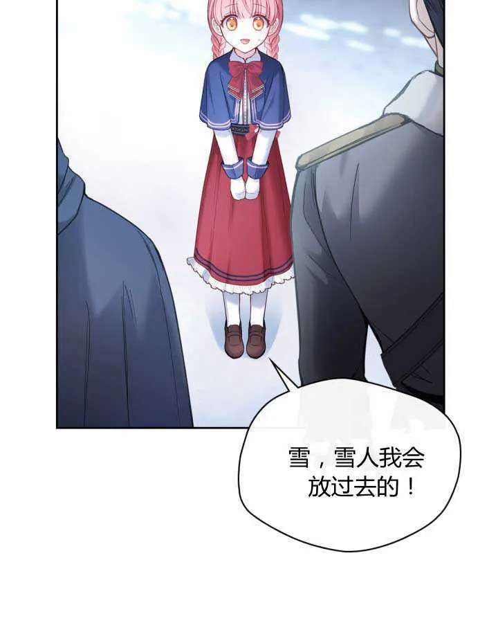 第11话 第48页