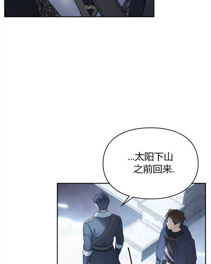 第11话 第50页