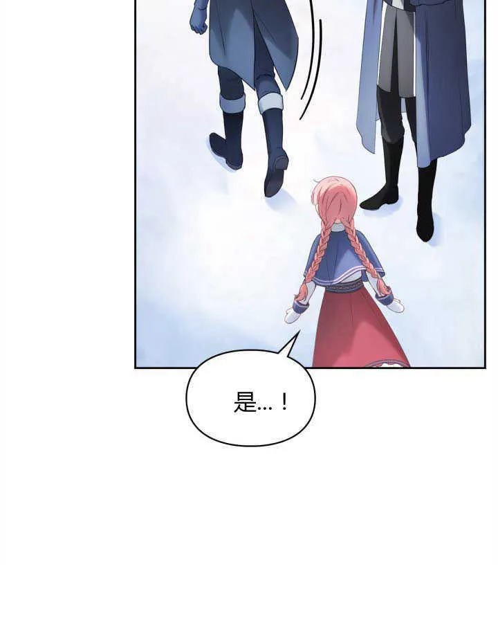第11话 第51页