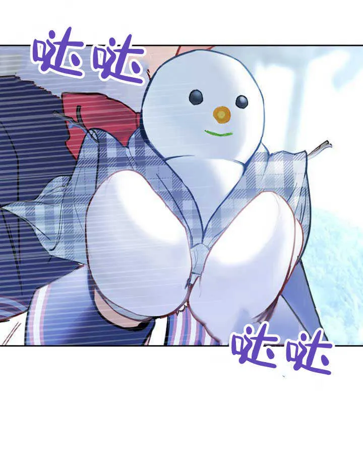 第11话 第53页