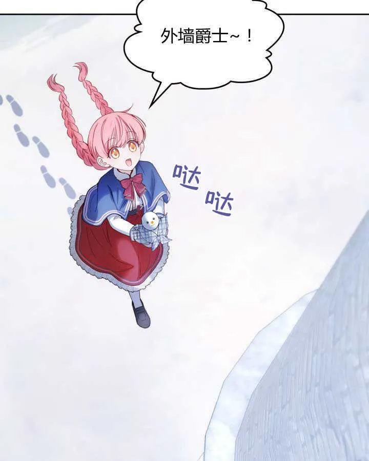 第11话 第56页