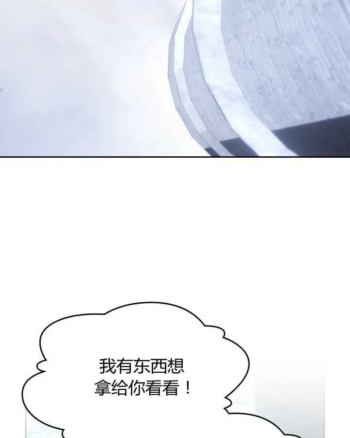 第11话 第57页
