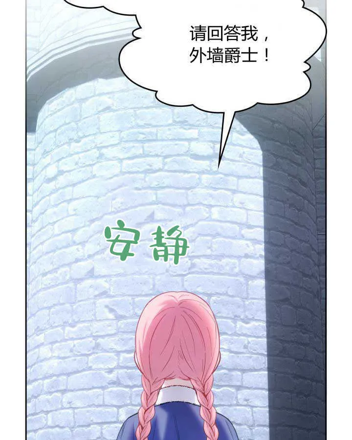 第11话 第58页