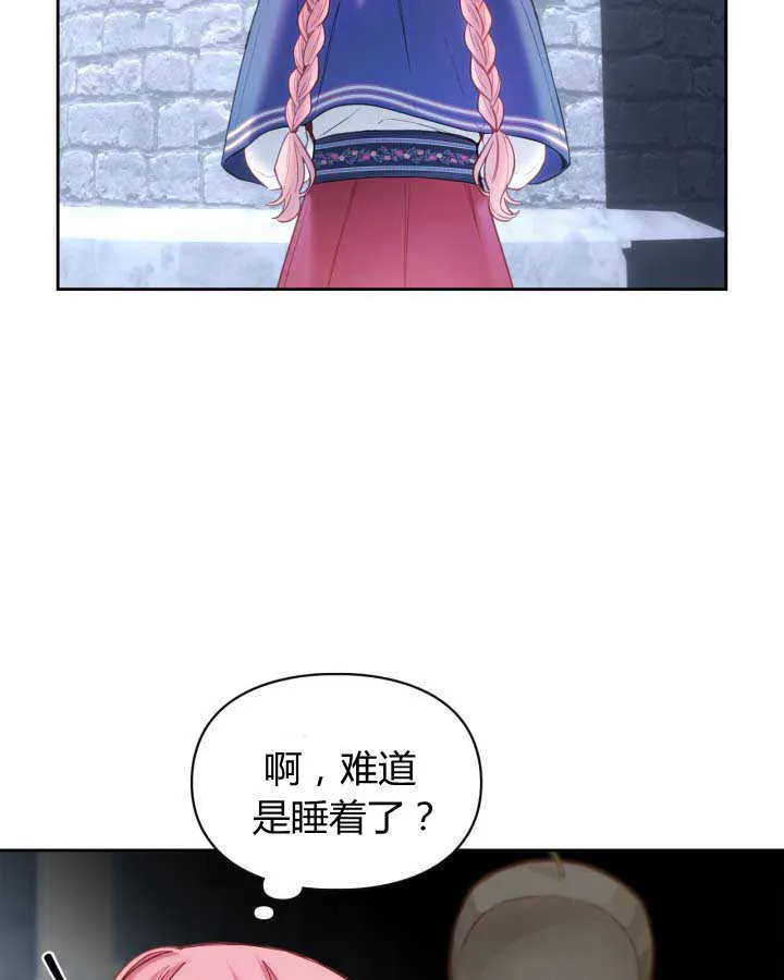 第11话 第59页