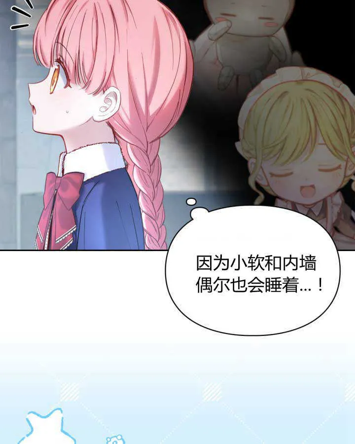 第11话 第60页