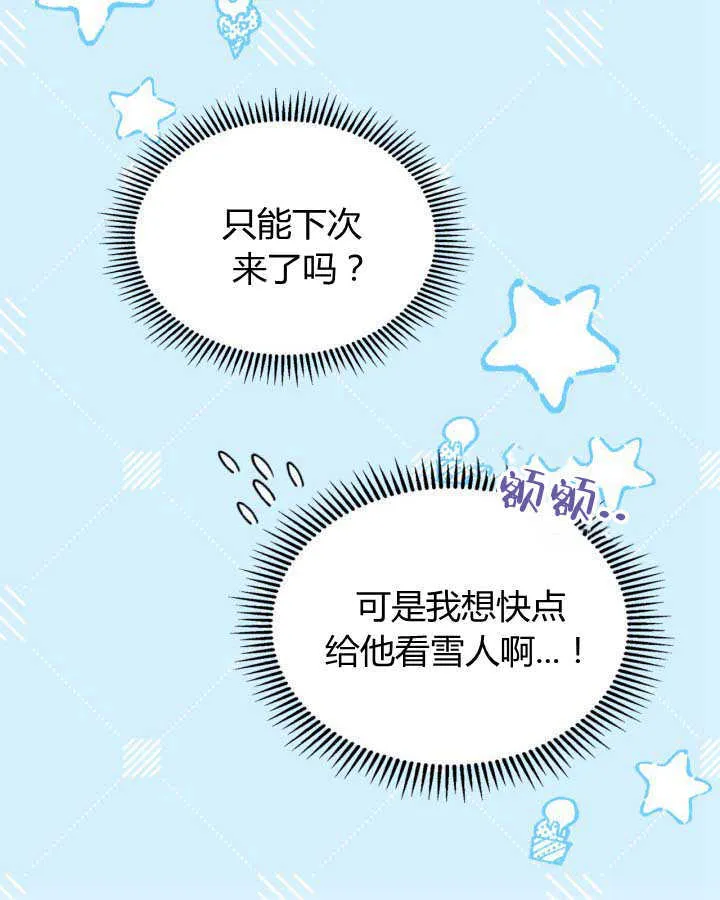 第11话 第61页