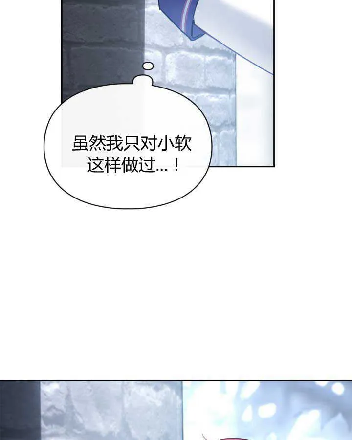 第11话 第63页