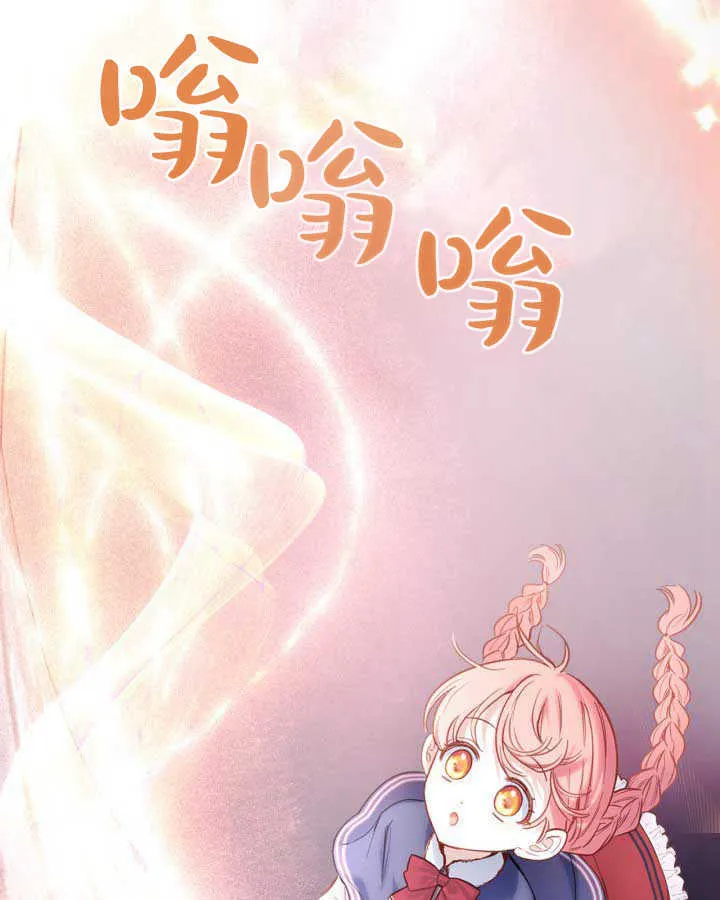 第11话 第66页