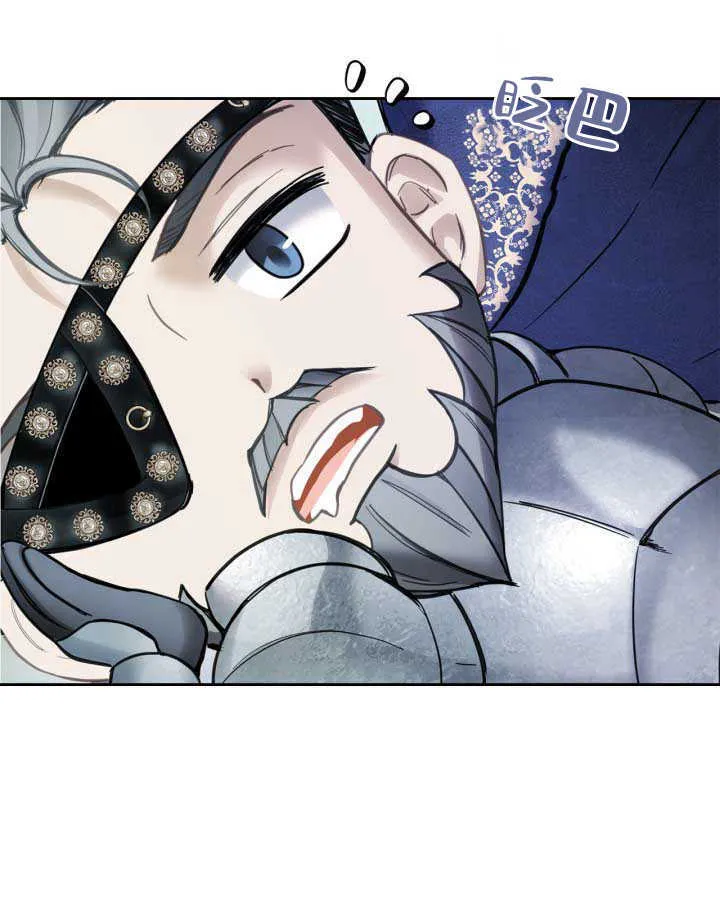 第11话 第70页
