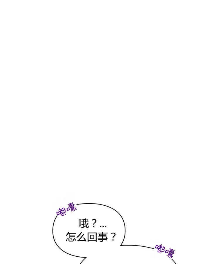 第11话 第71页