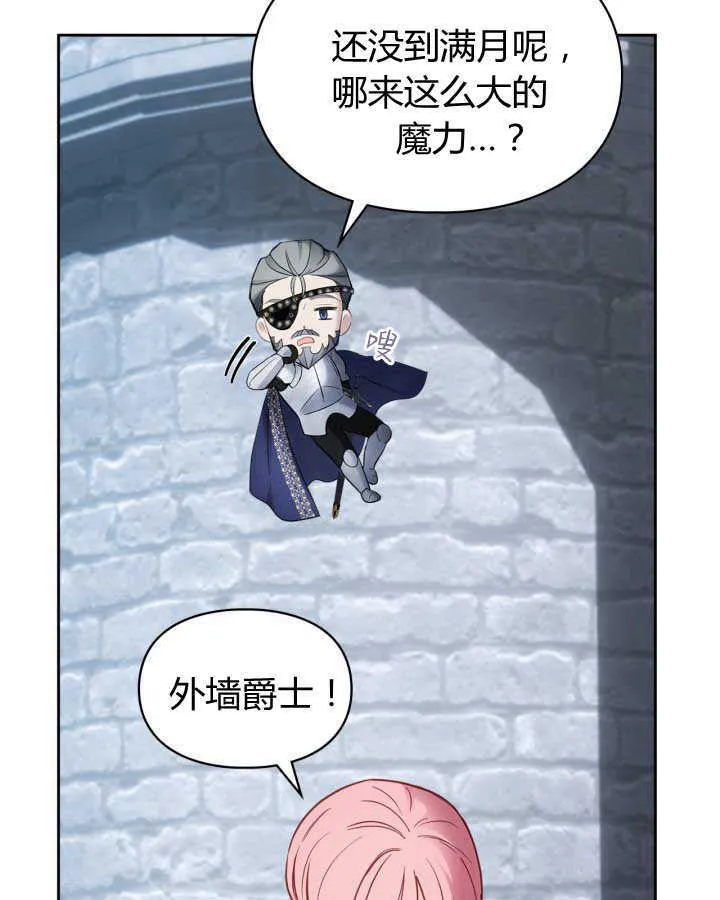 第11话 第72页