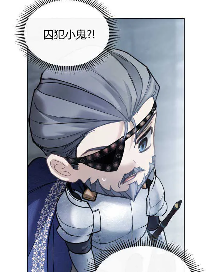 第11话 第75页