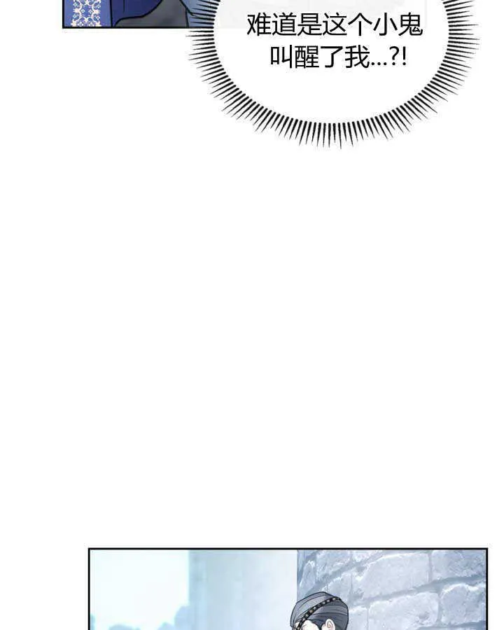 第11话 第76页