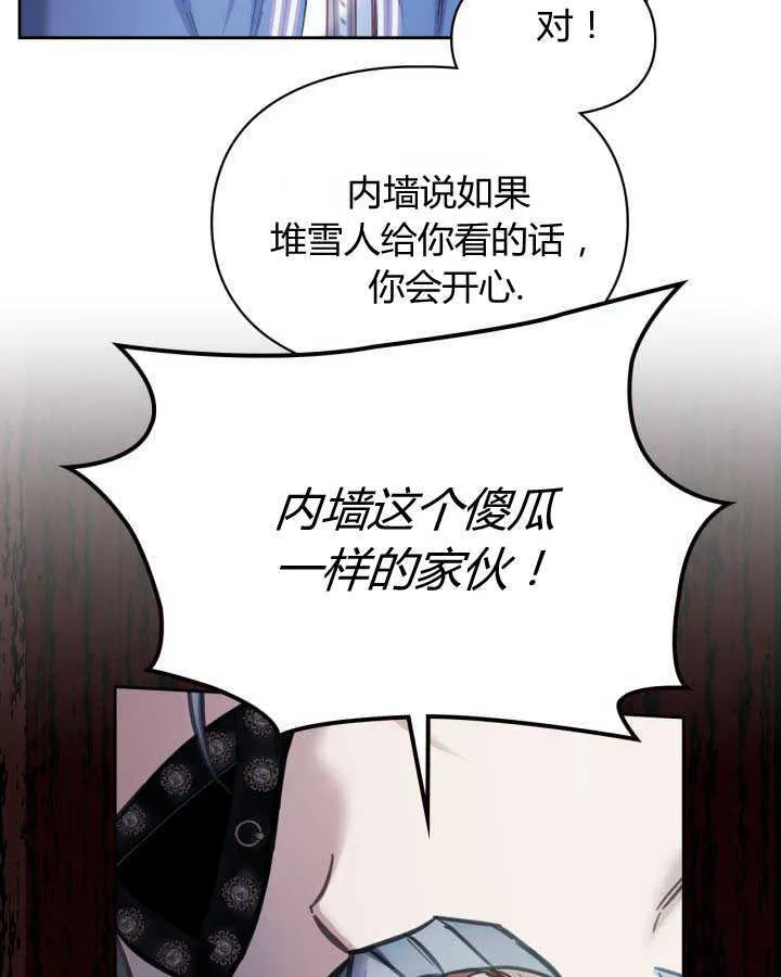 第11话 第79页