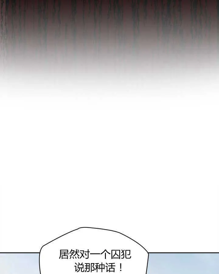 第11话 第81页