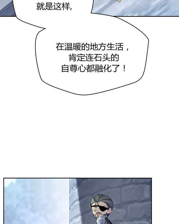第11话 第83页