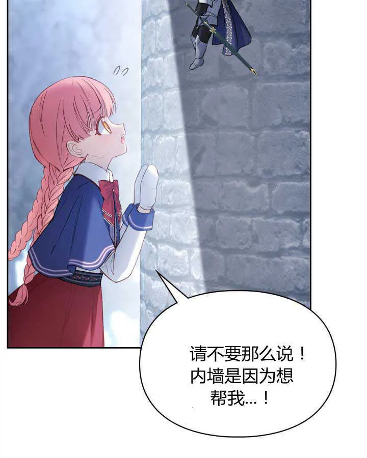 第11话 第84页