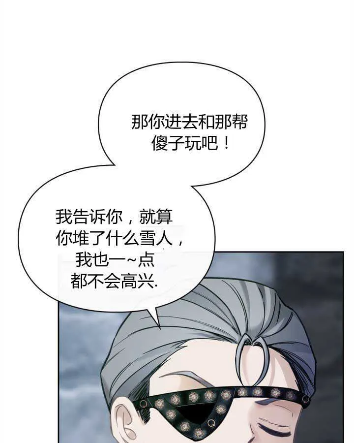第11话 第85页