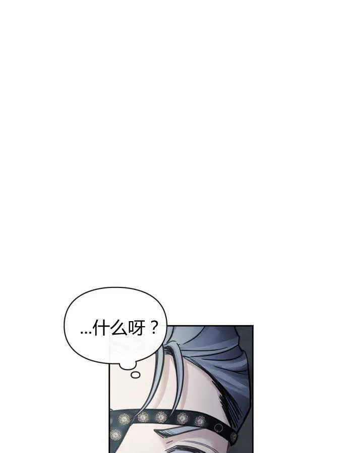 第11话 第91页