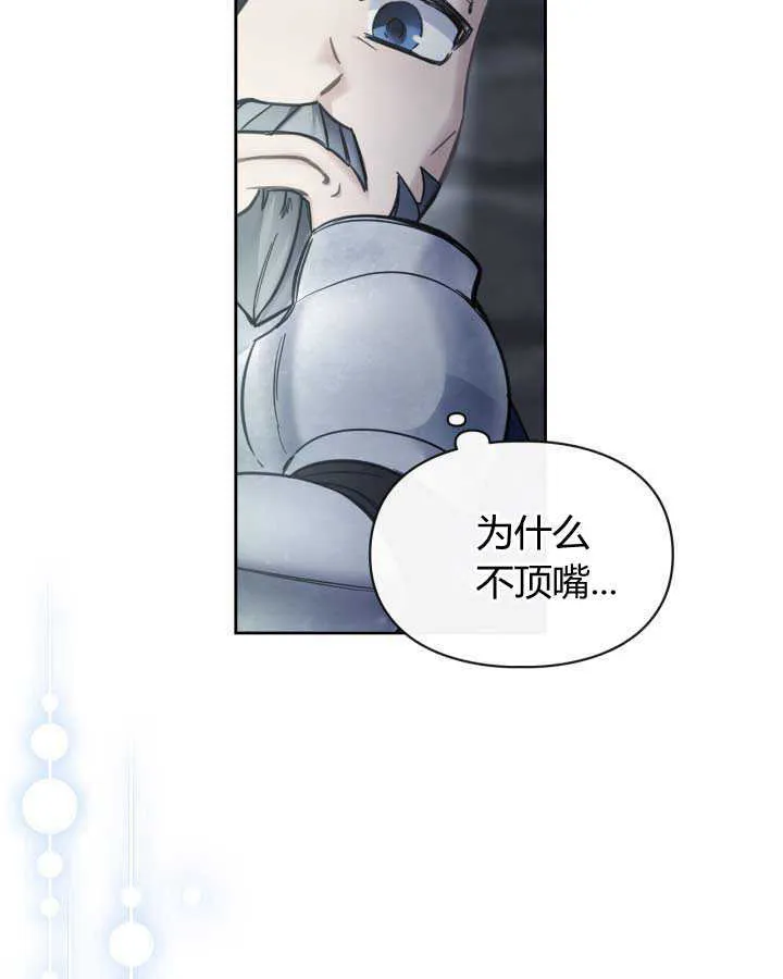 第11话 第92页
