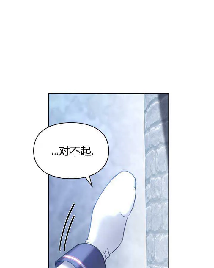 第11话 第96页
