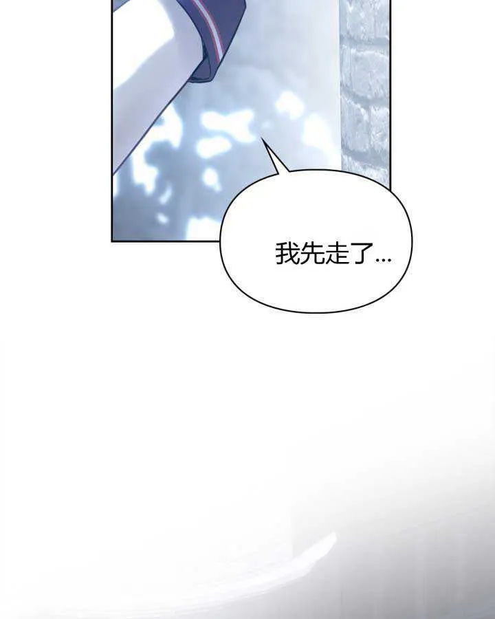 第11话 第97页