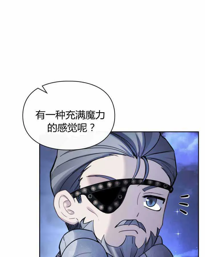 第12话 第6页