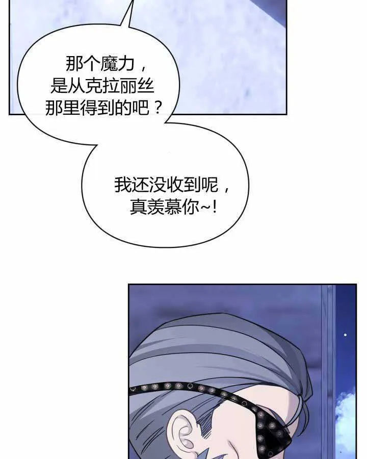 第12话 第10页