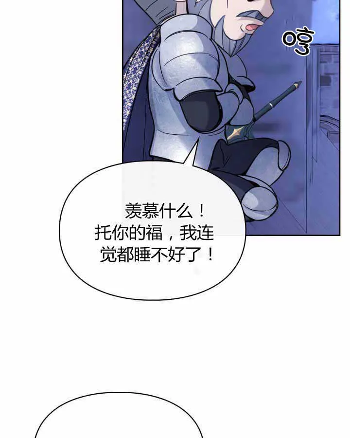 第12话 第11页