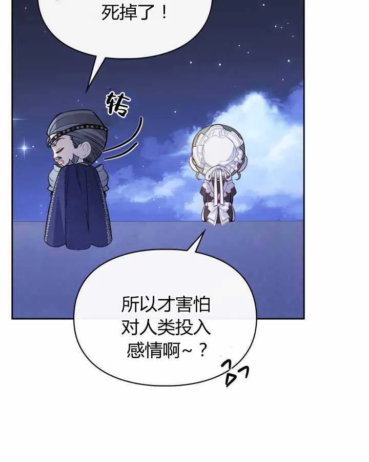 第12话 第16页