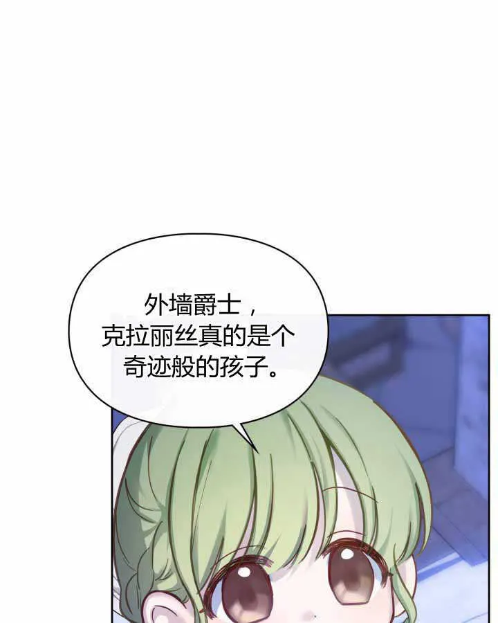 第12话 第17页