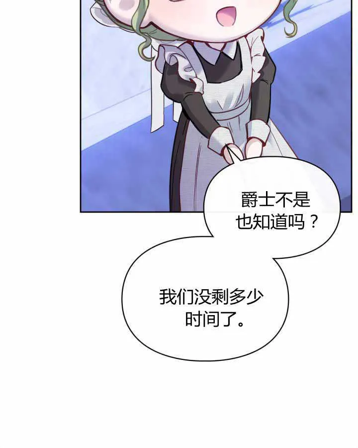 第12话 第18页