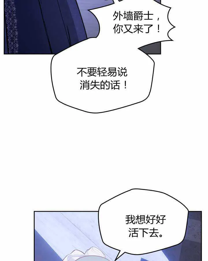第12话 第22页