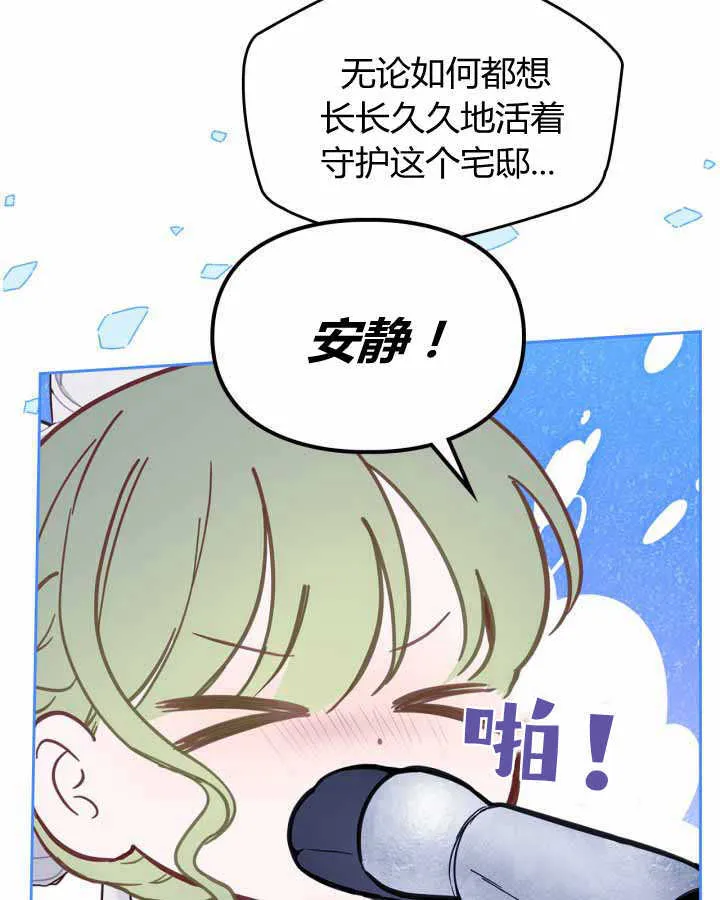 第12话 第24页