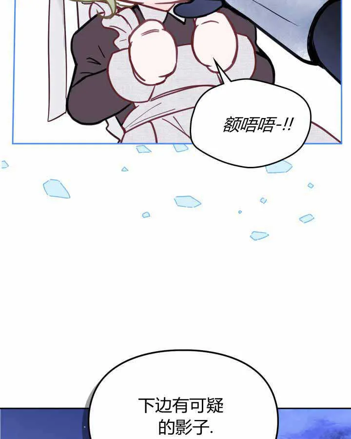 第12话 第25页