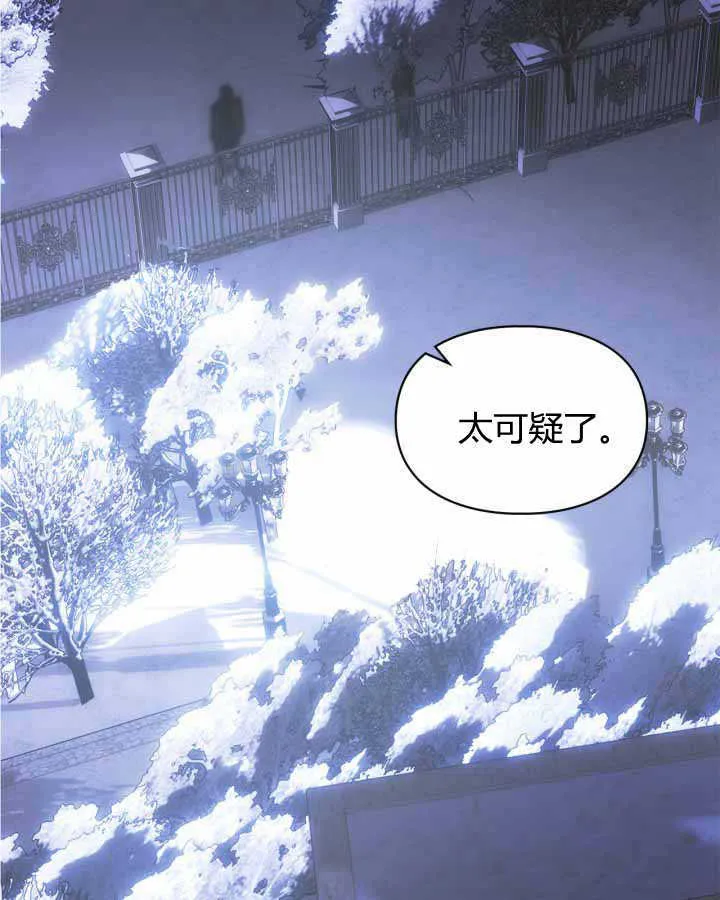 第12话 第28页
