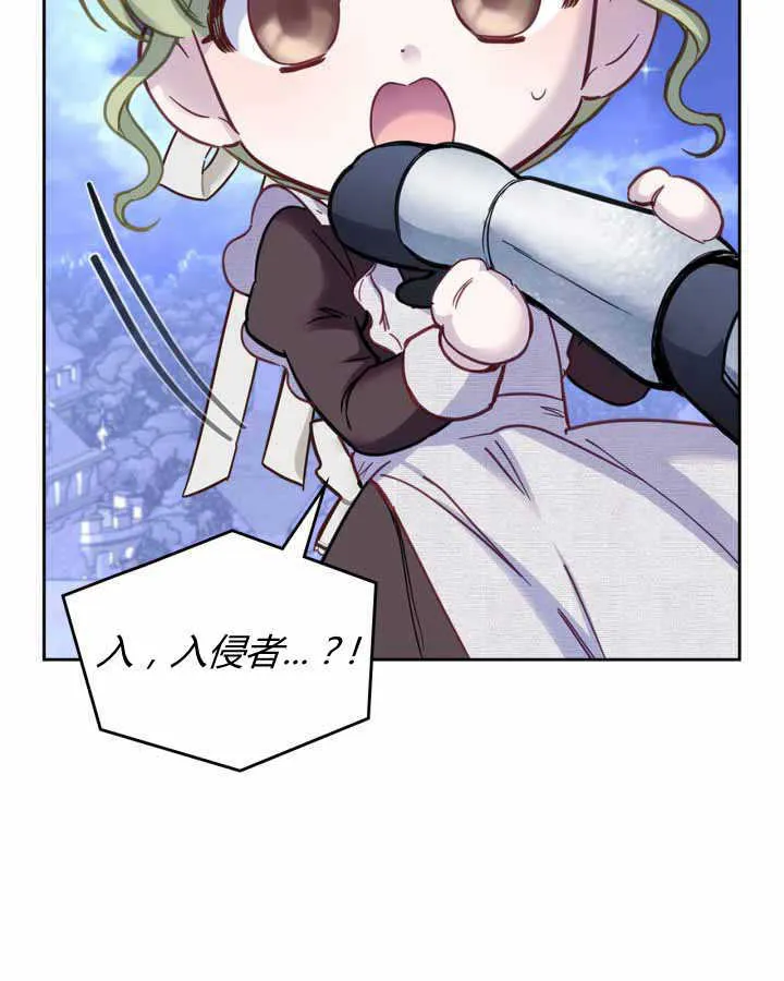 第12话 第31页