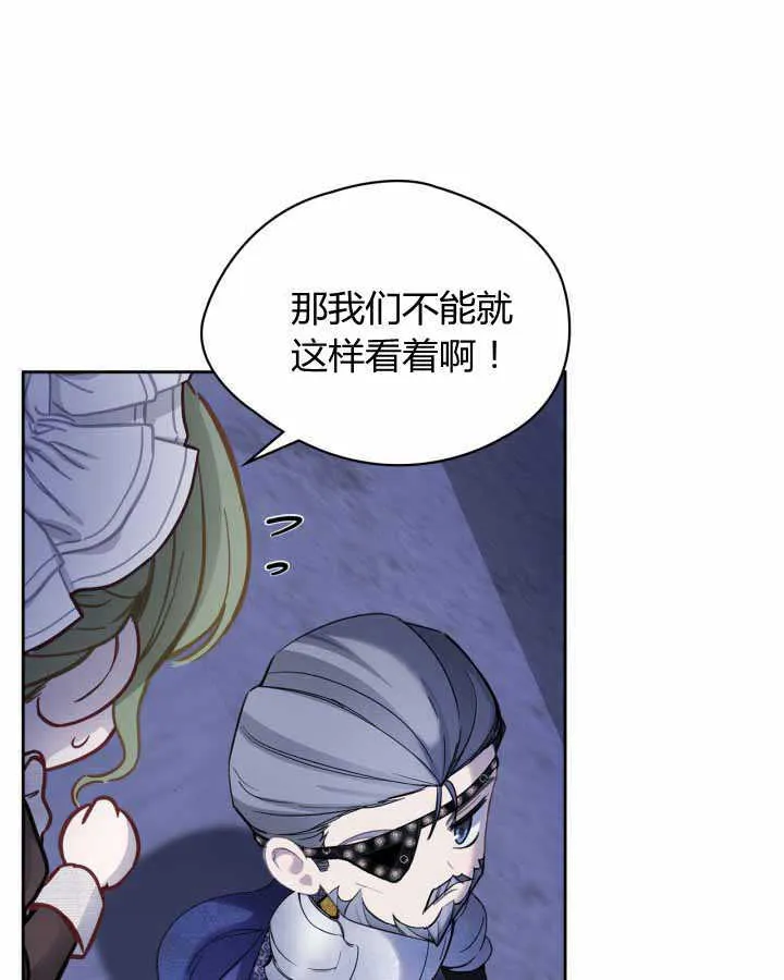第12话 第32页