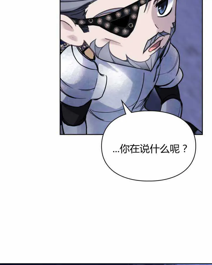 第12话 第34页