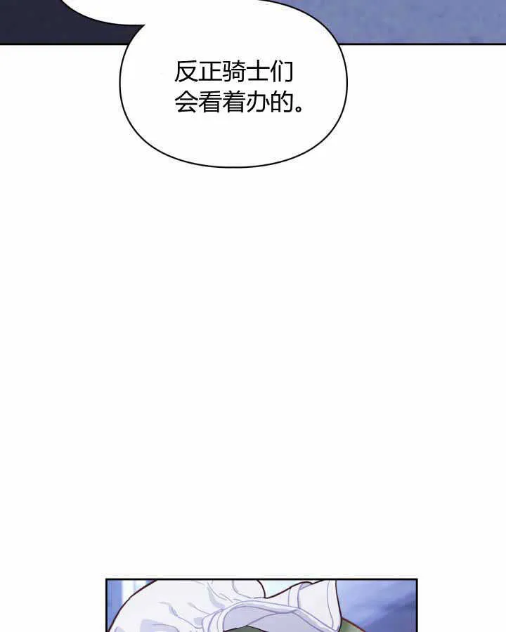 第12话 第36页